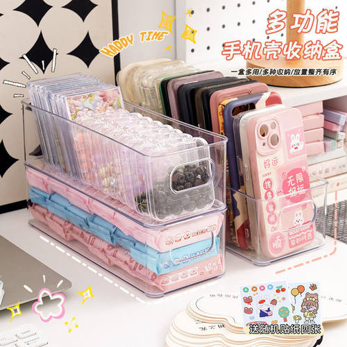 桌面收纳盒长条窄长型长方形亚克力透明杂物文具袜子夹缝盒小物件 - 图0