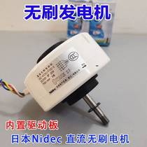 DC brushless generator wind generator hand generator 220V mute DC motor