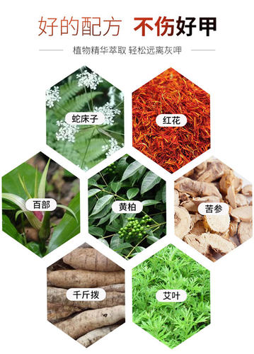 云南本草灰指甲专用抑菌液增厚抑菌液便捷真菌感染软甲脱甲膏2送1 - 图0
