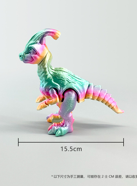 3d打印恐龙骨架副栉龙模型摆件