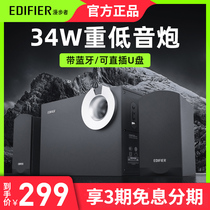 Comber R206BT Wireless Bluetooth 5 0 Computer Speaker 2 1 Overweight Low Tone Gun Computer Desktop Multimedia Home Living Room Surround Suit Wooded Active High Power Sound