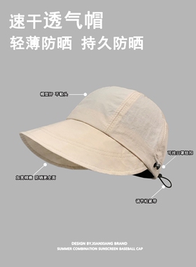 显脸小防晒帽子女203新款遮阳
