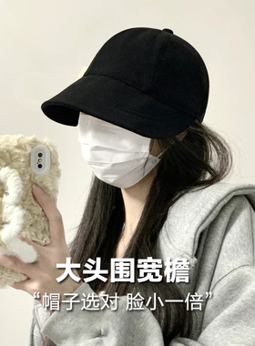 65cm大头围渔夫帽女夏季遮阳