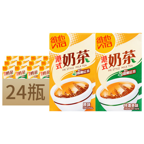 24盒装整箱香港版vita维他港式奶茶原味特浓锡兰红茶饮料瓶装饮品-图3