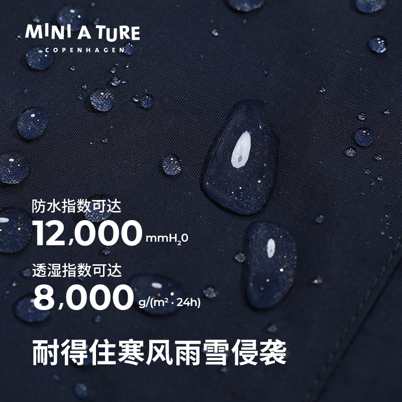 丹麦MINI A TURE童装冬季男童防风防水耐磨拼色厚外套夹克,淘宝优惠券,粉丝福利购,淘宝优惠卷