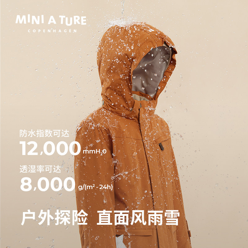 丹麦MINI A TURE童装25冬季新男女中大童防水保暖夹克儿童厚外套,淘宝优惠券,粉丝福利购,淘宝优惠卷