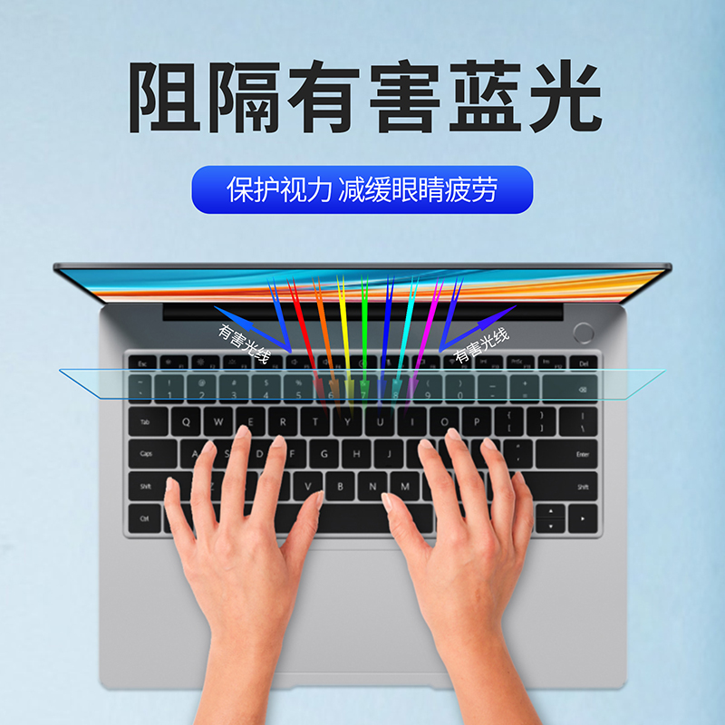 适用华为笔记本屏幕膜matebook14高清13S防反光D14保护D15 X防蓝光2023电脑Matebook E防砸14英寸xpro贴膜16-图2