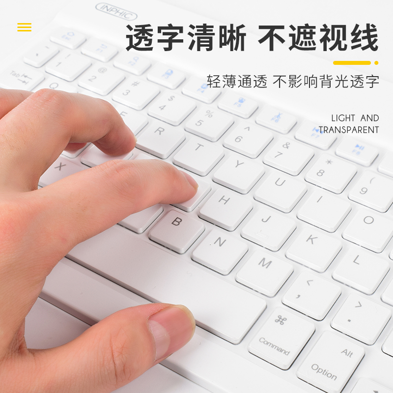 英菲克键盘膜V750B无线键盘保护膜按键全覆盖防水防尘罩透明透光