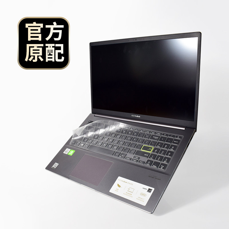 适用2020款华硕VivoBook15 X笔记本电脑键盘保护膜S5600FL 15s v5000F 2021款Vivobook15 V5200JP防水防尘罩