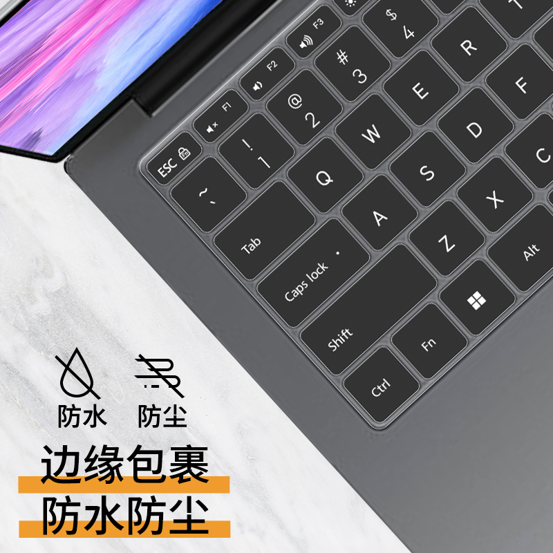 适用于小米xiaomibook Pro14笔记本电脑键盘保护膜键盘膜14英寸按键全覆盖防水硅胶透光TPU键盘套防尘罩透明 - 图1