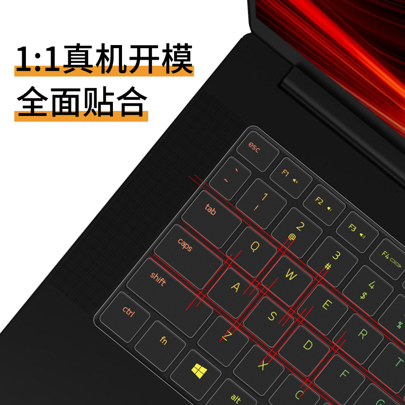 雷蛇Razer灵刃笔记本键盘保护膜灵刃17键盘膜15 14英寸防水13寸Razerbook按键全覆盖透光防尘罩TPU透明-图0