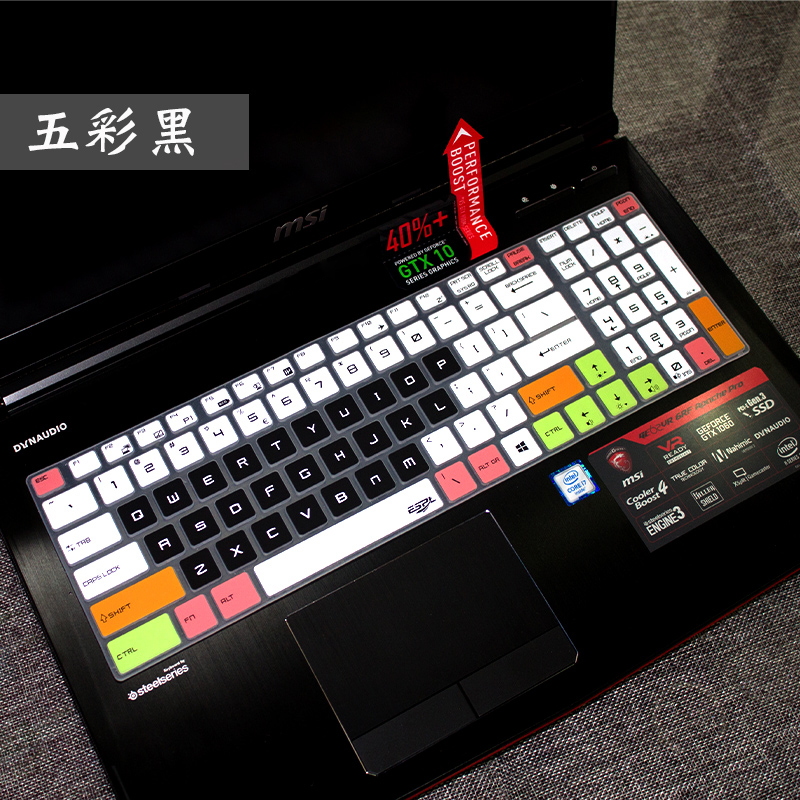 微星GP75 GT76 GL63笔记本电脑键盘保护膜GS75 GE65冲锋坦克GS60 GS70 GT72 GE62 GE72按键全覆盖防尘罩