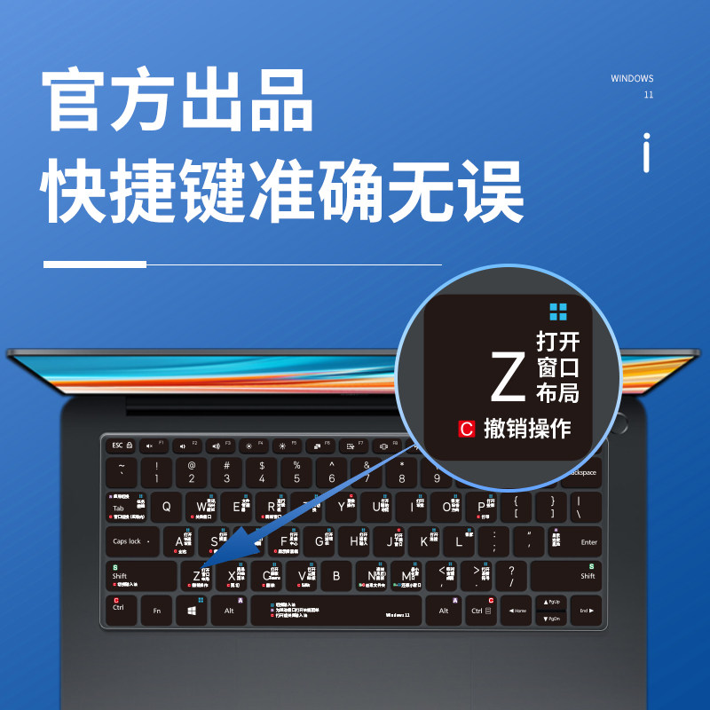 适用于小米笔记本电脑Windows11快捷键redmibook键盘保护膜redmig功能键盘膜Pro14 15全覆盖16防尘罩13寸透光