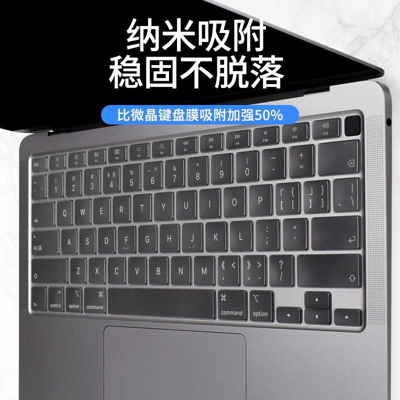 适用苹果MacBookpro键盘膜Air15.3寸M2 2023款14电脑13.3笔记本保护膜全覆盖13硅胶1613.6套M1透明12超薄15贴-图2