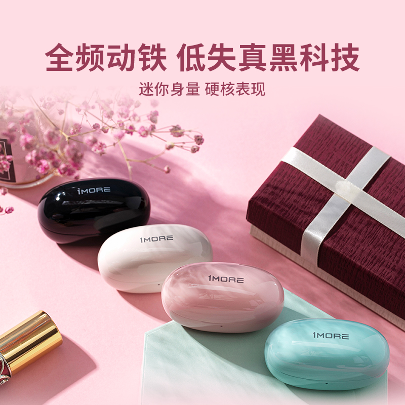 ESS6001T 双入耳式通话降噪动铁手机通用跑步运动隐形防水苹果华为小米 5.0 真无线耳机蓝牙 ColorBuds 万魔 1MORE ESS6001T 双入耳式通话降噪动铁手机通用跑步运动隐形防水苹果华为小米 5.0 真无线耳机蓝牙 ColorBuds 万魔 1MORE
