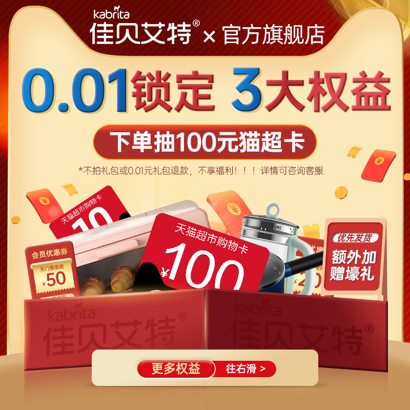 佳貝艾特高鈣高蛋白中老年奶粉糖尿人專用低gi食品補鈣無蔗糖奶粉_佳貝艾特食品旗艦店_咖啡_麥片_沖飲