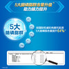 Jiabriate Jingying 4-stage 3-12-year-old students and children's growth nutritional formula goat milk powder
