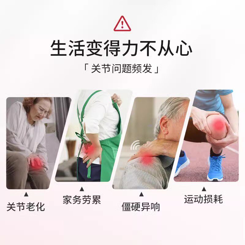 朗迪软骨素中老年护关节疼痛氨糖 朗迪保健品氨糖软骨素/骨胶原