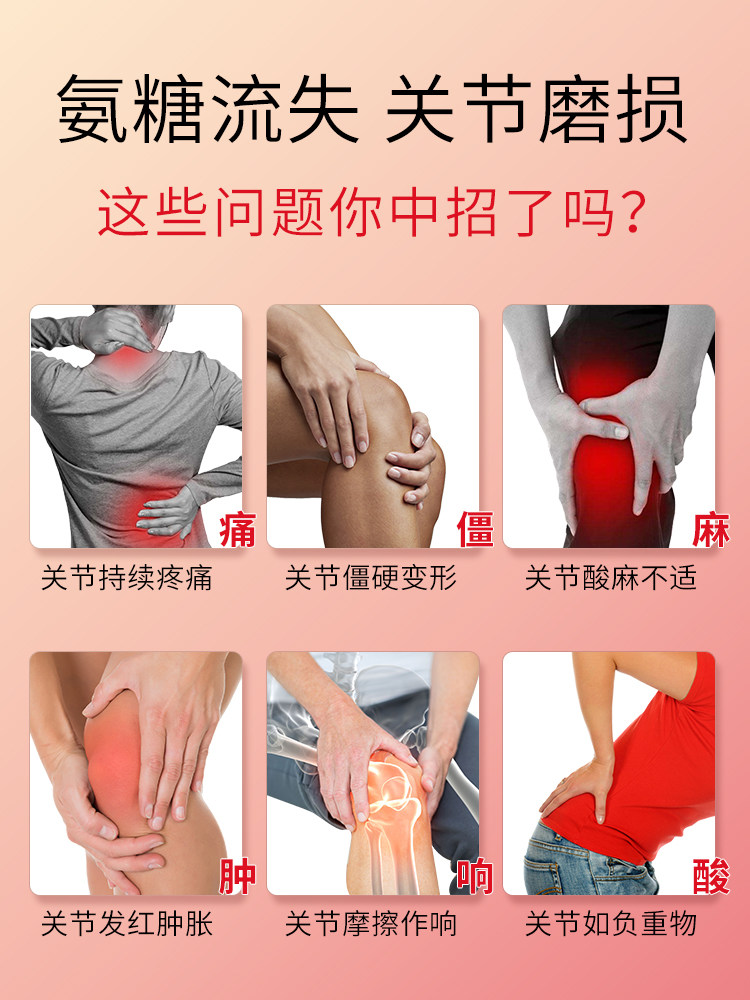 朗迪氨糖软骨素维生素d 5瓶安糖 朗迪保健品氨糖软骨素/骨胶原
