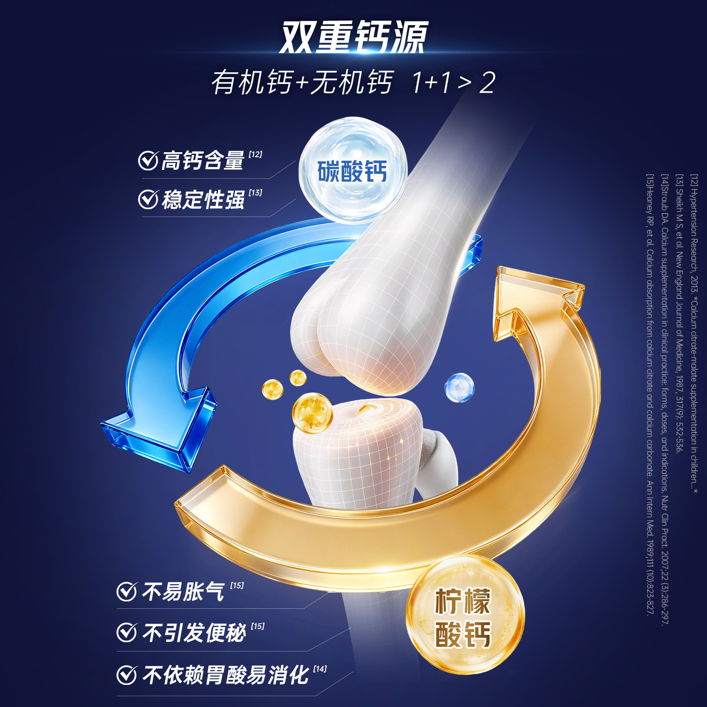 朗迪液体钙DK维生素D3K2软胶囊儿童成人中老年男女补钙片官方正品