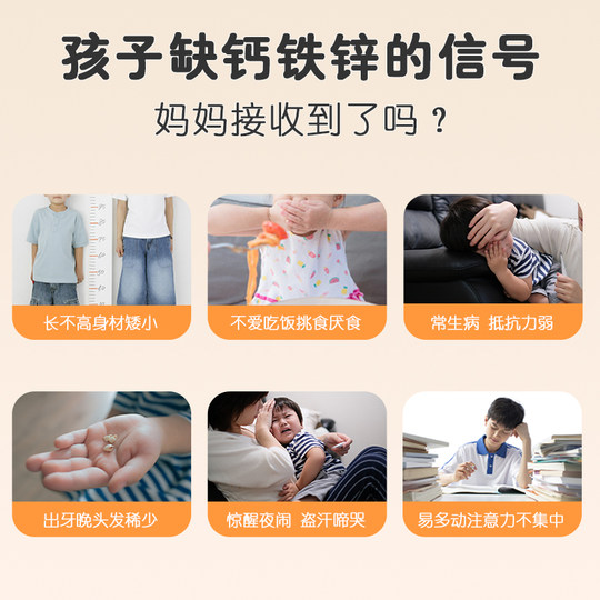 Liquid Calcium Children's Zinc Gluconate Landy