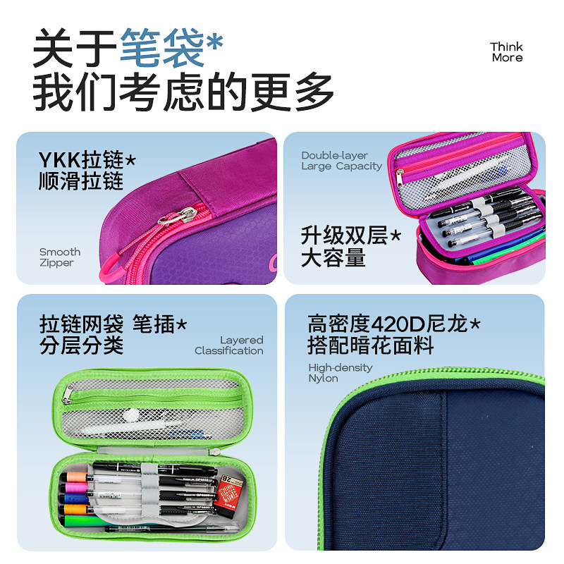 CAMS小学生笔袋多功能文具盒1-6年级大容量铅笔盒EVA抗污简约文具,淘宝优惠券,粉丝福利购,淘宝优惠卷