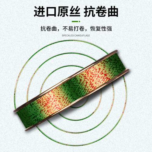 隐形斑点尼龙鱼线主线正品德国进口原丝超柔软强拉力高端成品子线 - 图0