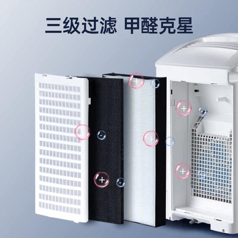 【sharp夏普】加湿神器除臭除甲醛 夏普电器空气净化器