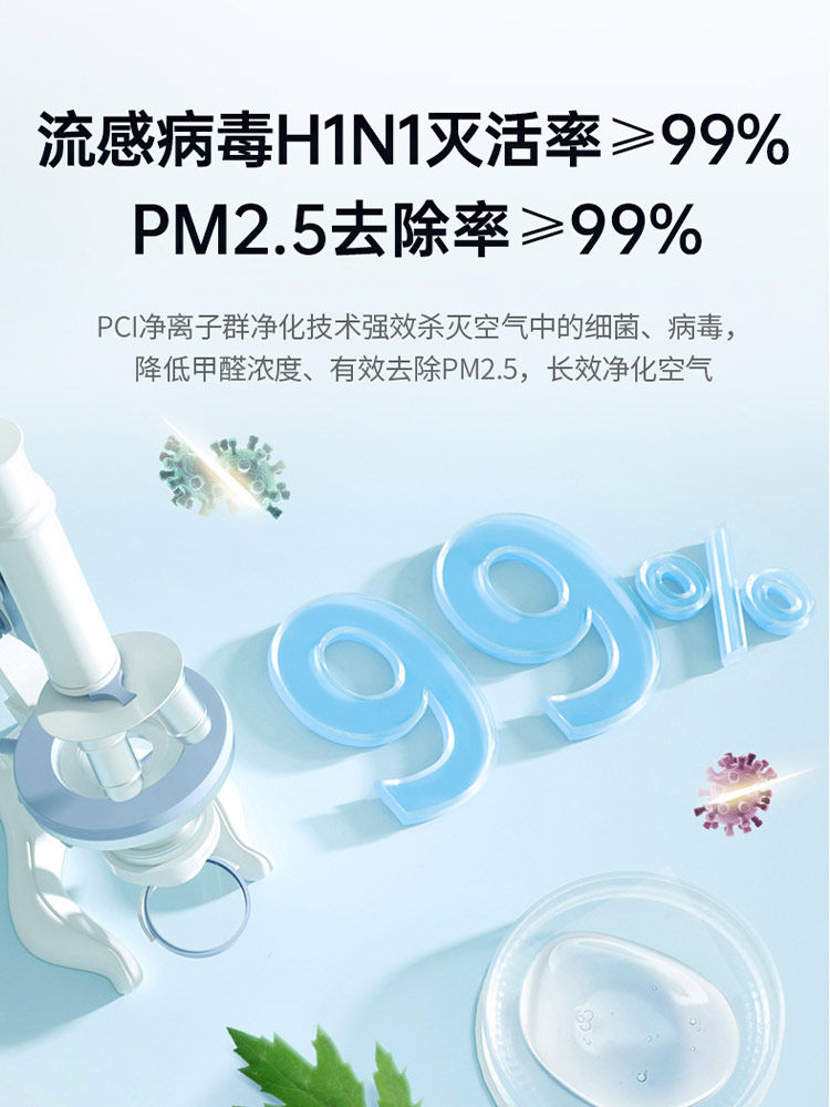  夏普电器空气净化器