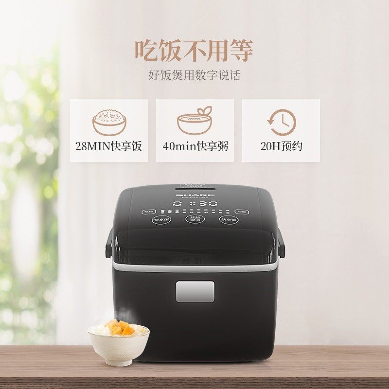 【sharp夏普】日本智能多功能电饭煲 夏普电器电饭煲