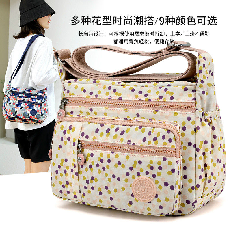 牛津布斜挎单肩包女士2025夏新款休闲尼龙旅游斜跨小包帆布妈妈包,淘宝优惠券,粉丝福利购,淘宝优惠卷