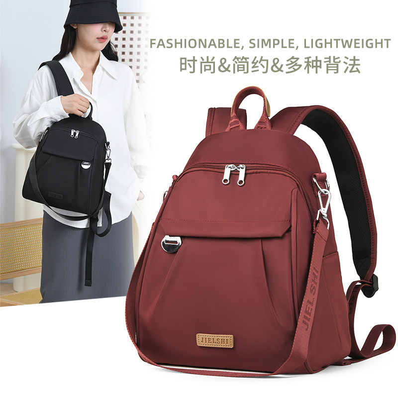 牛津布双肩包旅行小背包女士2025春夏新款休闲时尚尼龙帆布妈妈包,淘宝优惠券,粉丝福利购,淘宝优惠卷