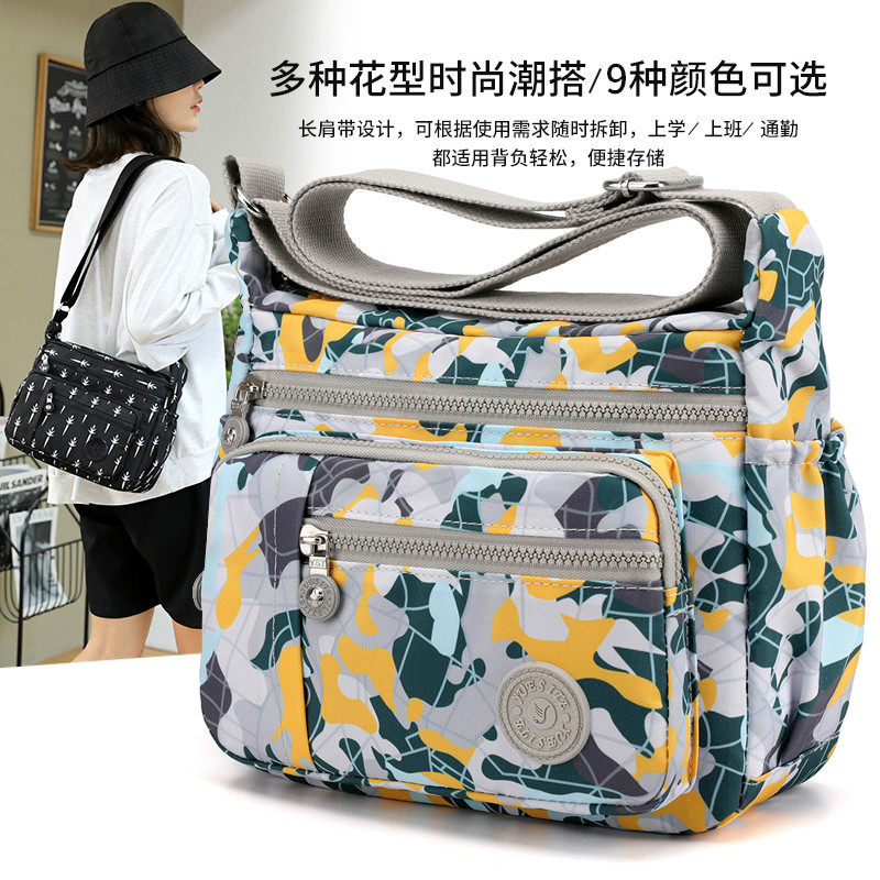 牛津布斜挎单肩包女士2025夏新款休闲尼龙旅游斜跨小包帆布妈妈包,淘宝优惠券,粉丝福利购,淘宝优惠卷