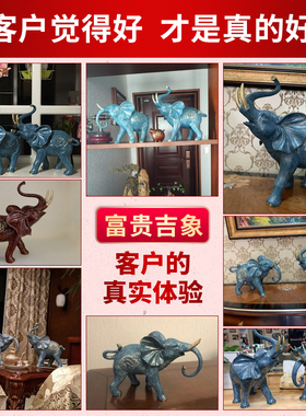精选《富贵吉祥》纯铜招财大象摆件中式客厅家居摆设工艺乔迁新居
