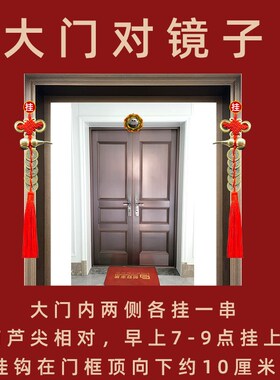凸镜门口化解镜子对大门窗户阳台镇家宅摆件开过关的凹镜八卦挂件