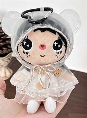 日本SELUMB雨衣小yuy玉樱桃白皮穿衣小玉毛绒娃娃包包挂件公仔