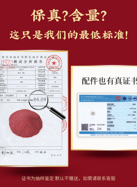 新年轻奢小众朱砂珍珠项链