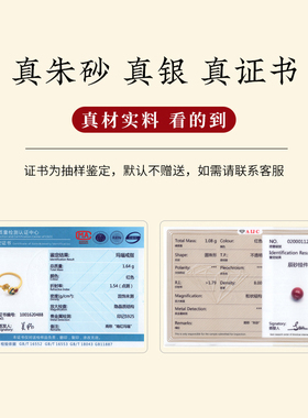 中式戒指福一方高含量朱砂