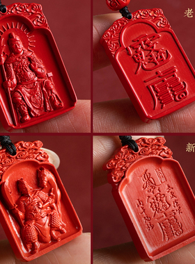 福一方文哲朱砂毛衣配饰项链