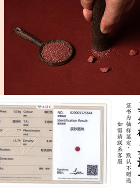 戴了朱砂吊坠之后，运气好到离谱