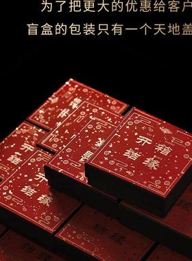 惊喜礼物物超所值新的体验