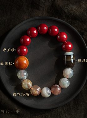 正品朱砂手串玛瑙手链女士礼物