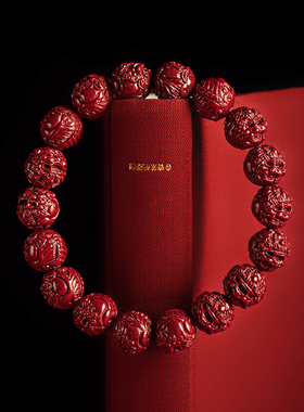 福一方高含量朱砂原创设计貔貅