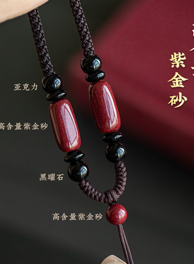 天然朱砂吊坠挂绳高档男士挂脖绳