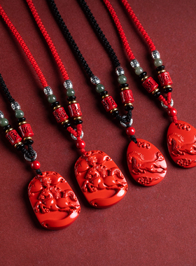 马年朱砂生肖项链送朋友家人