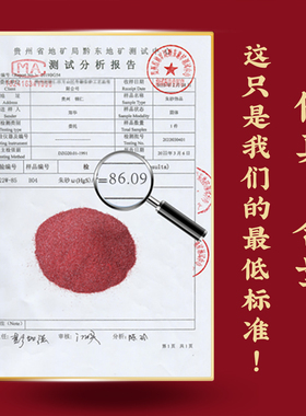 福一方朱砂本命年马年红手绳手链