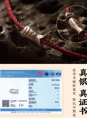 朱砂红绳手链银手链女款520礼物