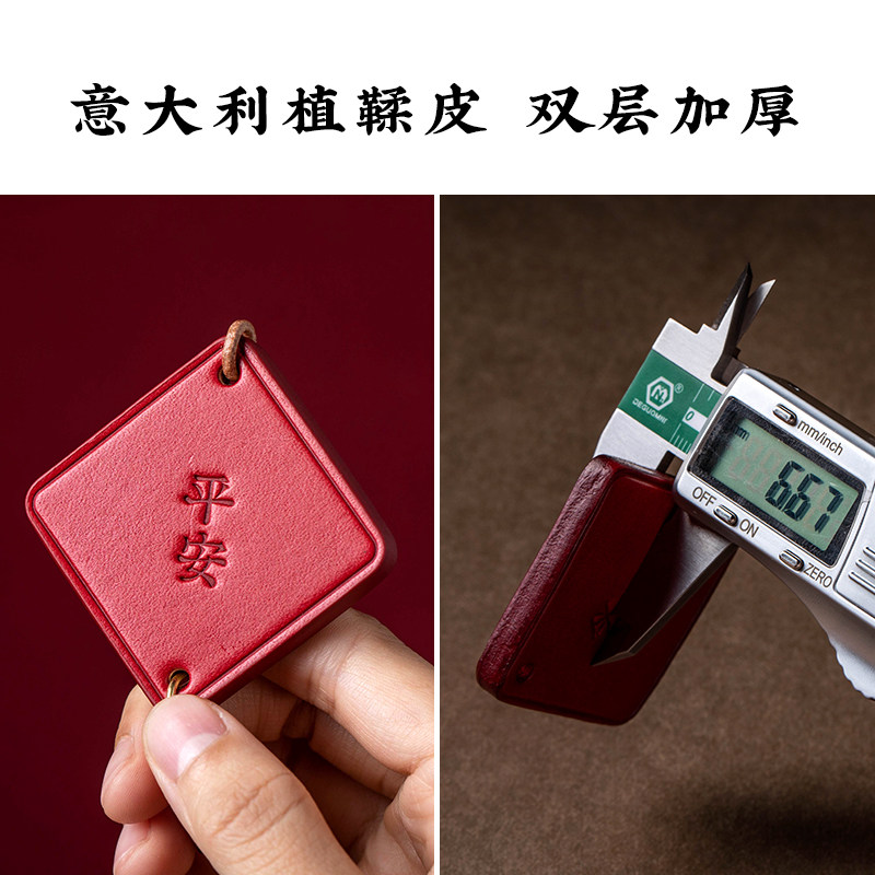 福一方朱砂官方平安本命像汽车挂件车载挂饰吊饰男士高档新款车饰,淘宝优惠券,粉丝福利购,淘宝优惠卷