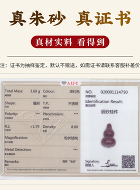 高含量朱砂百搭手绳饰品