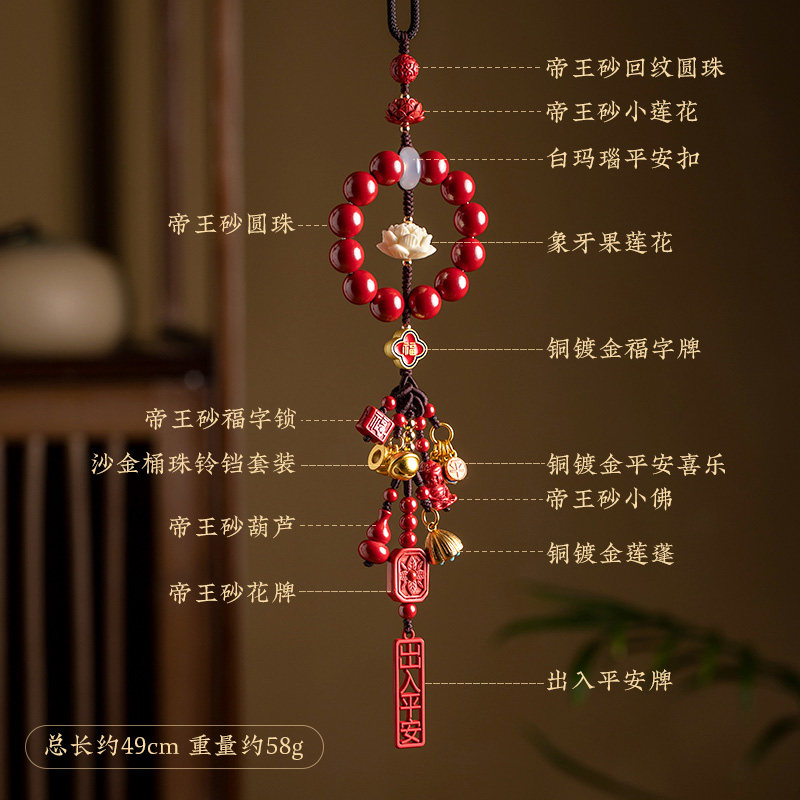 朱砂象牙果莲花多宝汽车挂件新款吊坠本命年车载挂饰平安礼物高级,淘宝优惠券,粉丝福利购,淘宝优惠卷